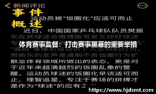 球王会体育国际奥委会允许俄罗斯、白俄罗斯运动员以中立个人身份参加米兰冬奥会